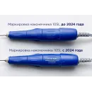 Наконечник Strong 105L