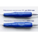 Strong 210/105L (без педали в сумке)