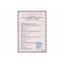Сухожар Ферропласт 5